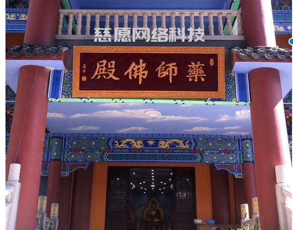 案例|東華禪寺藥師殿的萬(wàn)佛墻安裝現(xiàn)場(chǎng)，慈愿工作人員帶您現(xiàn)場(chǎng)觀看