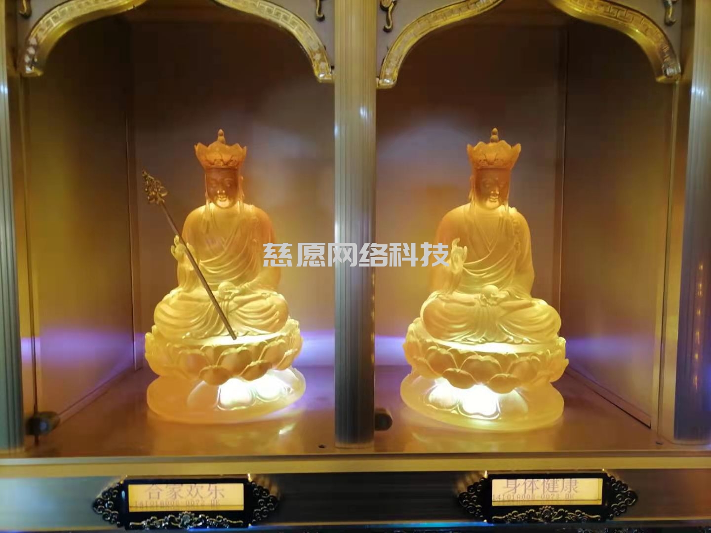 供奉功德篇|萬(wàn)佛墻光明燈之地藏王菩薩供奉功德意義！