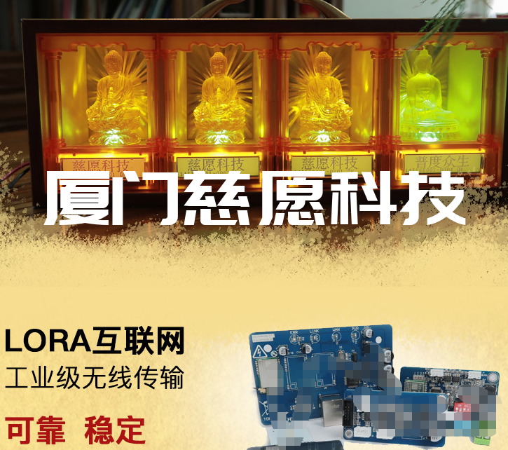 萬(wàn)佛墻-電子設(shè)備生產(chǎn)廠車(chē)間